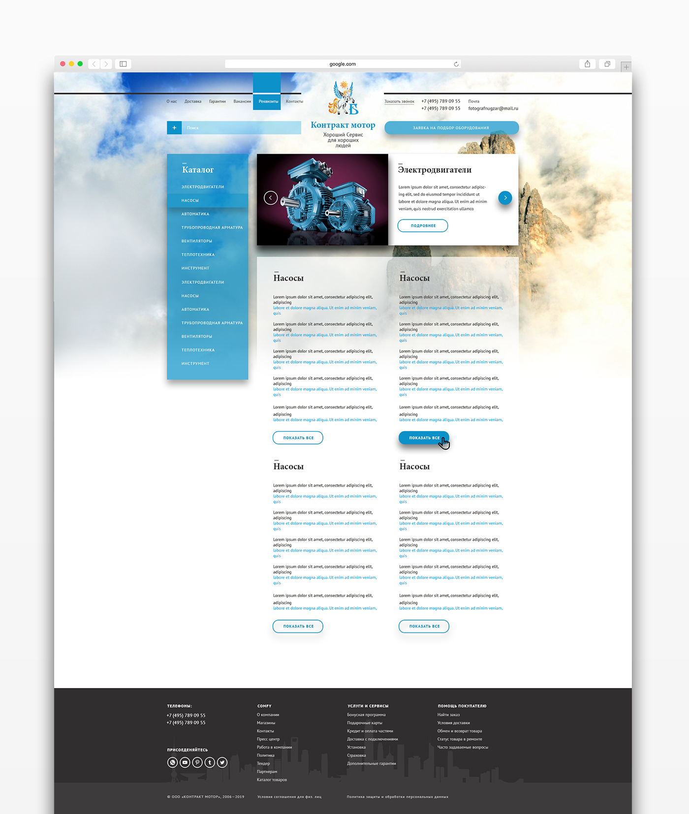 БРАУЗЕР - Бахметъ ИМ.jpg