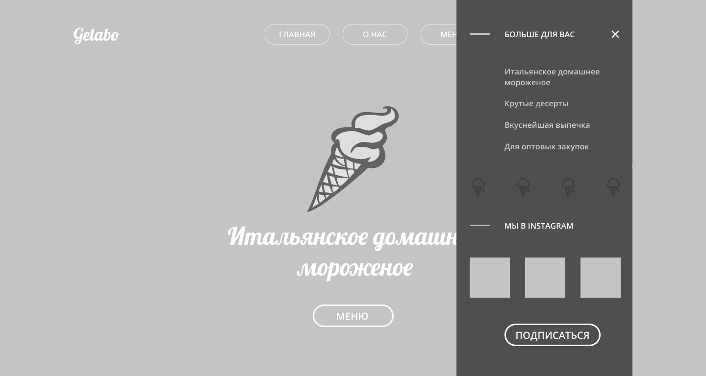 главная1.png
