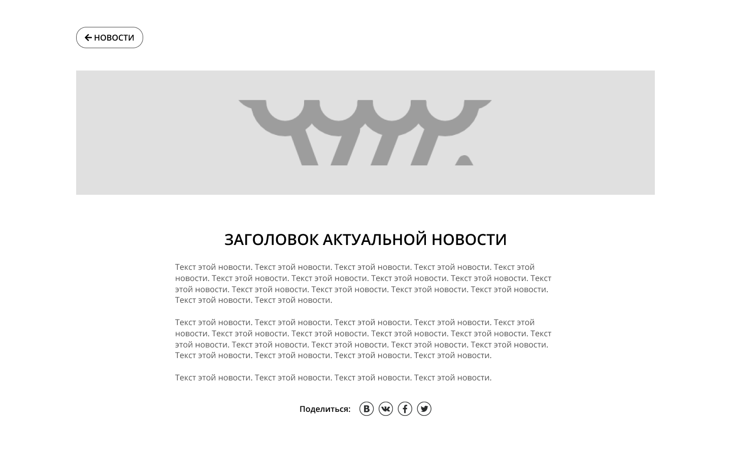 новость.png