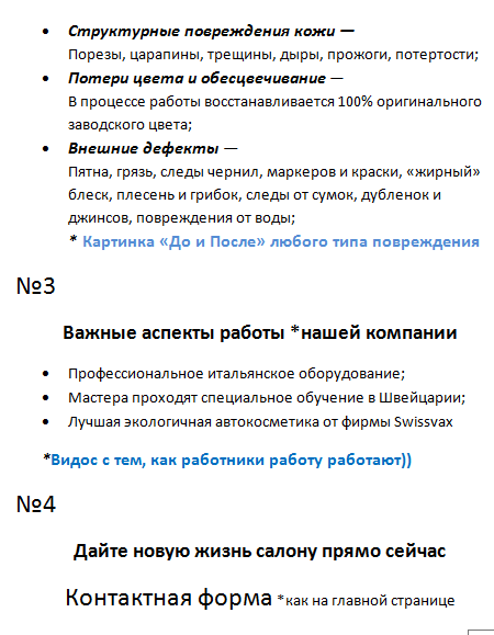 лендос2.png