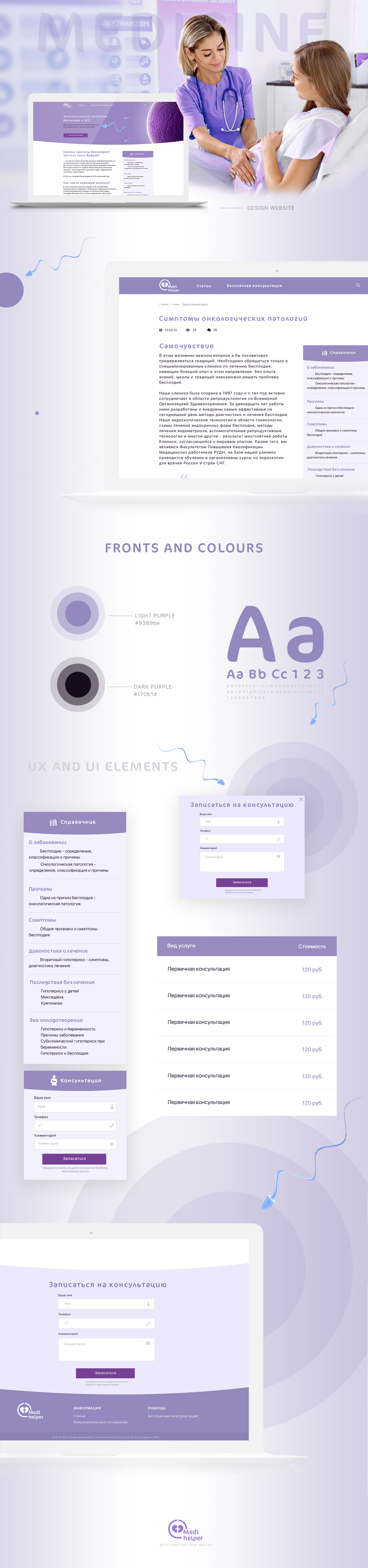 for-portfolio2.png