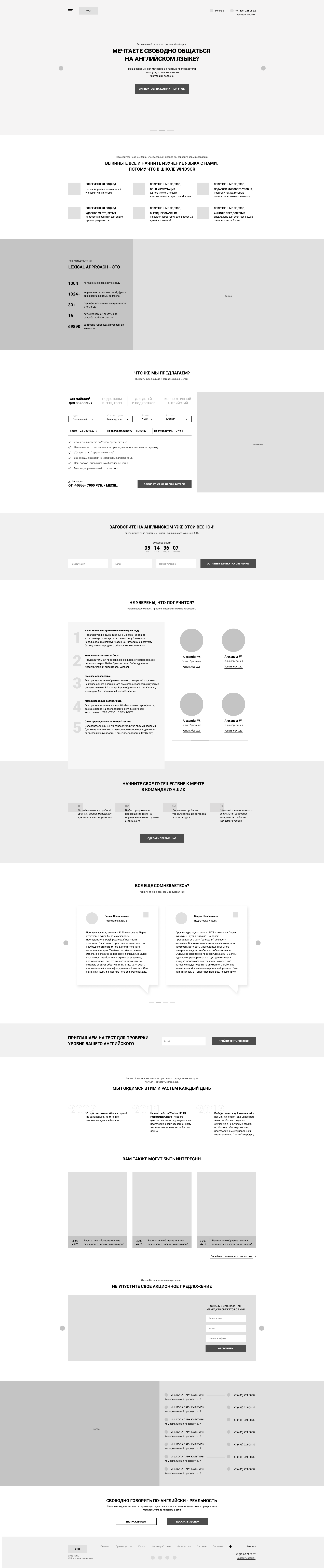 Landing PageEnglish_Prototype.png