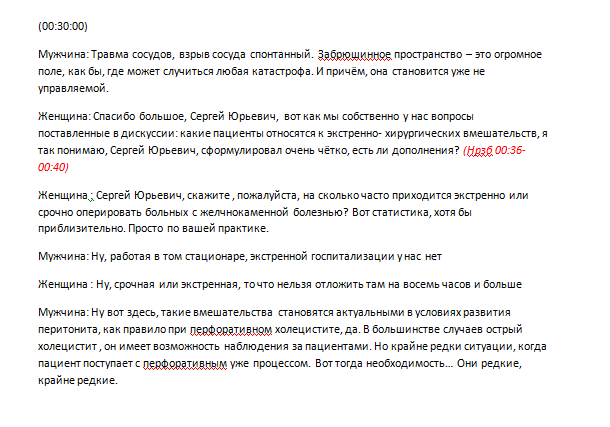 2 работа.png