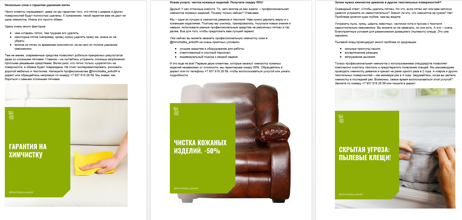 2019-05-12 11-18-40 Скриншот экрана.png