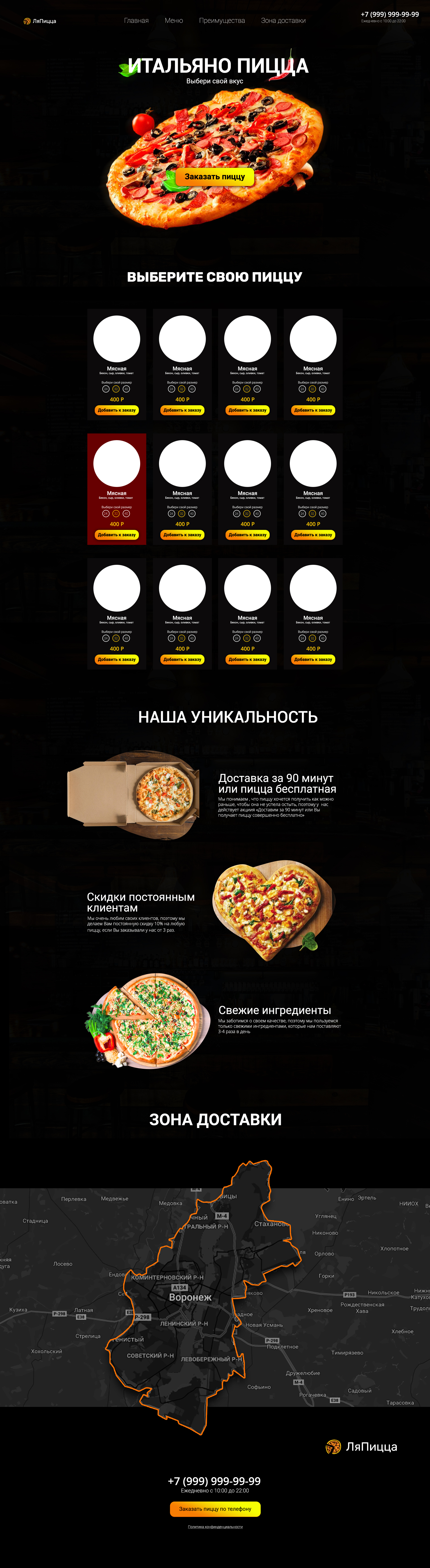 лейдинг1.jpg