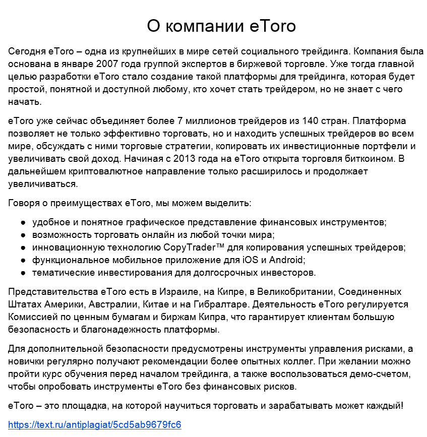 2019-05-12 11-13-00 Скриншот экрана.png