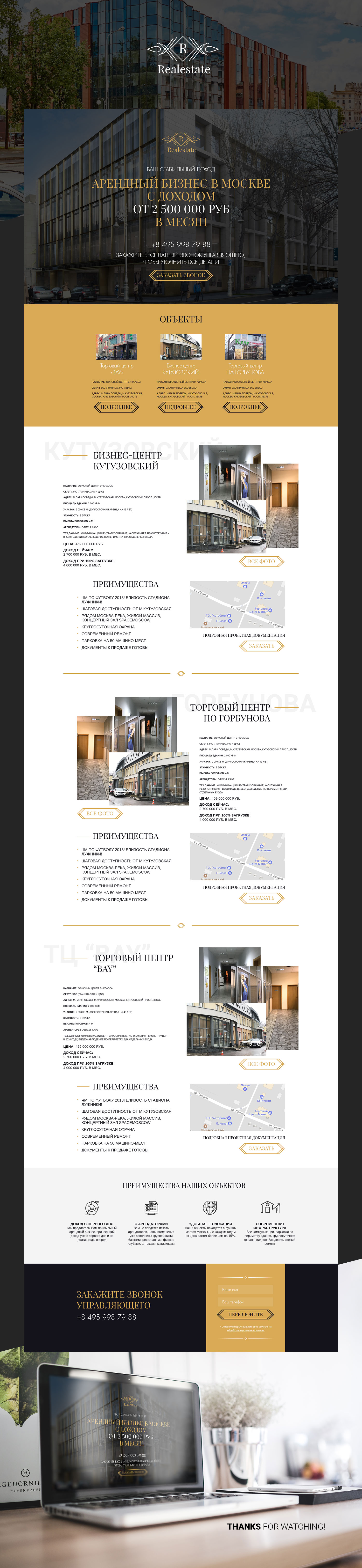 realestate-prev.jpg