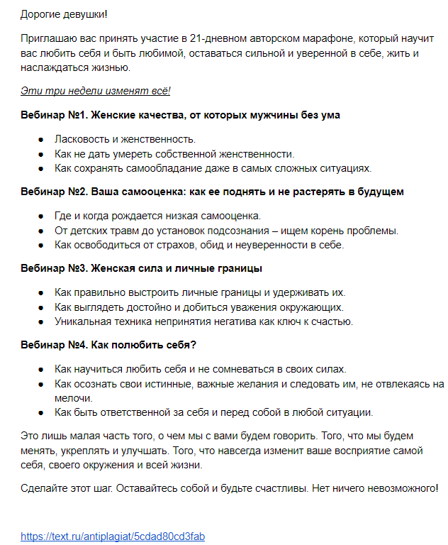 2019-05-14 20-14-16 Скриншот экрана.png