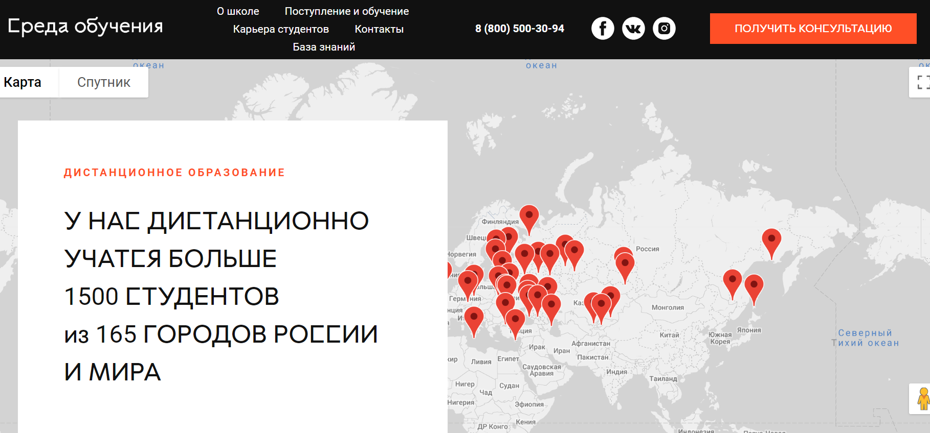 Карт обучение в москве. Высшая школа среда обучения Москва. Высшая школа среда обучения. Высшая школа среда обучения логотип