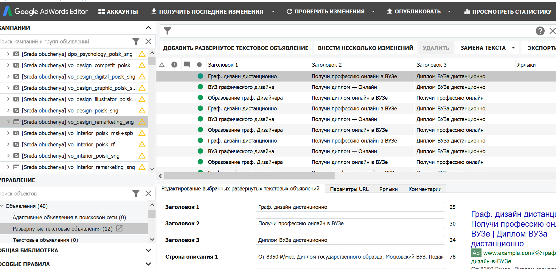 среда_эдитор.png