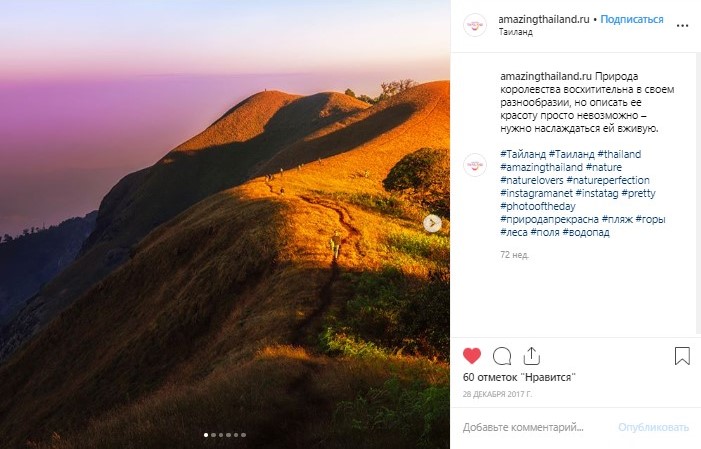 eхample post Instagram.jpg