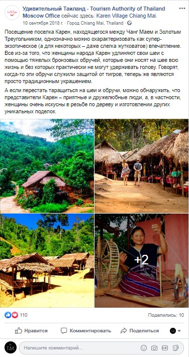 eхample post Facebook.jpg