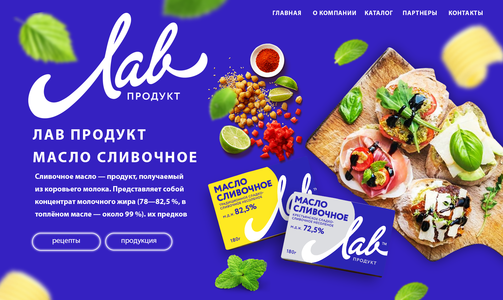 2 продукт.png
