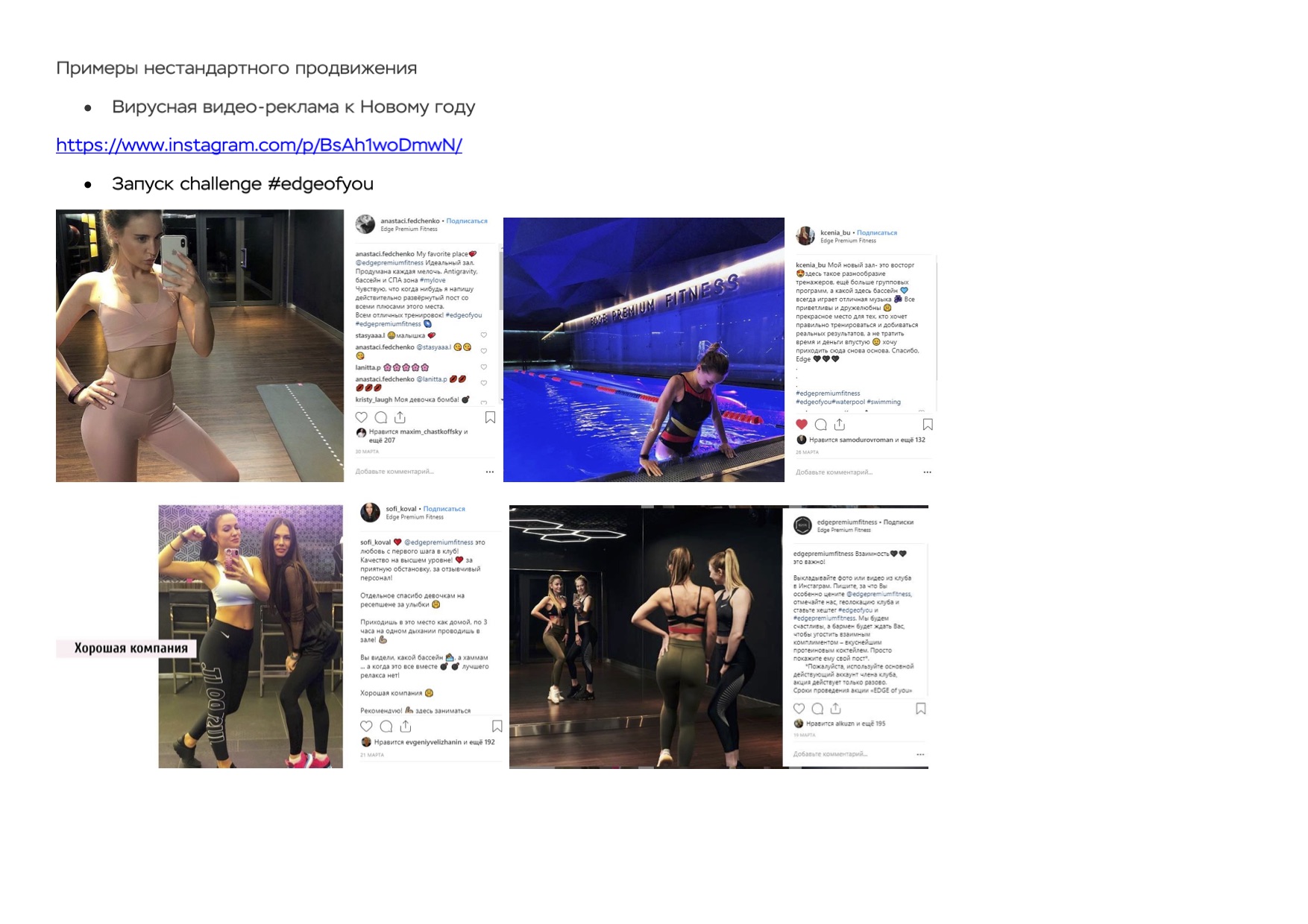 smm нестандартные 2017-2019.jpg