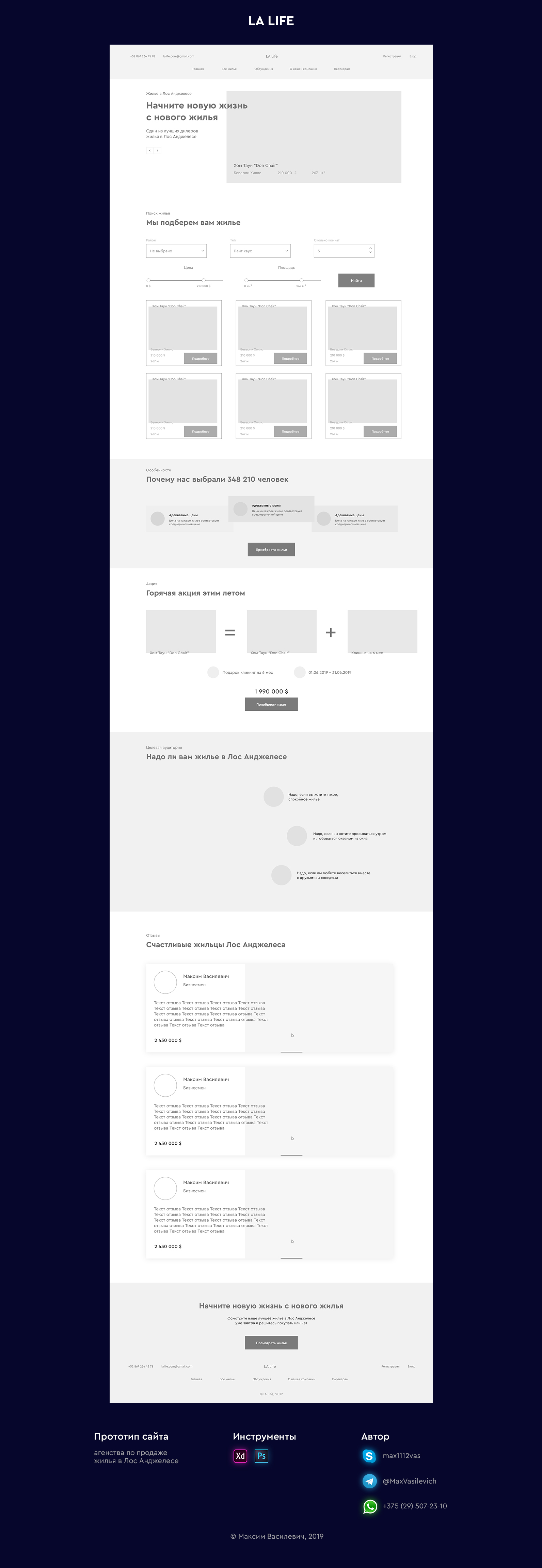 Generall (proto).jpg