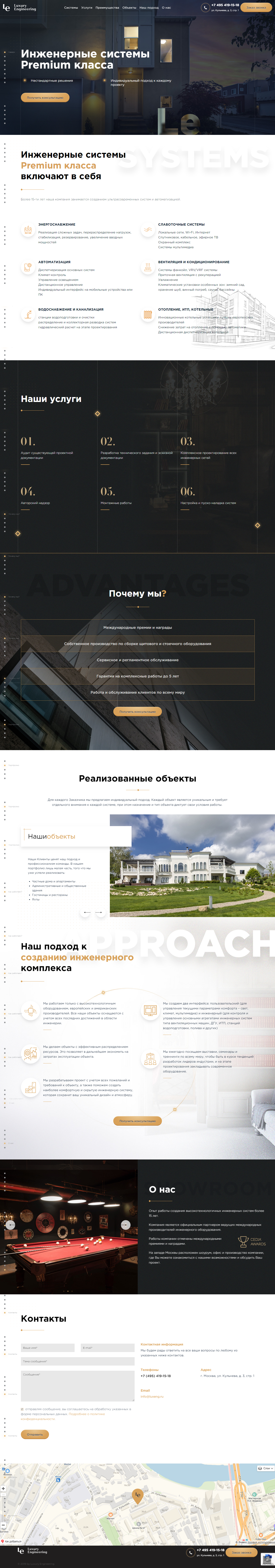 premium.luxeng.ru.png