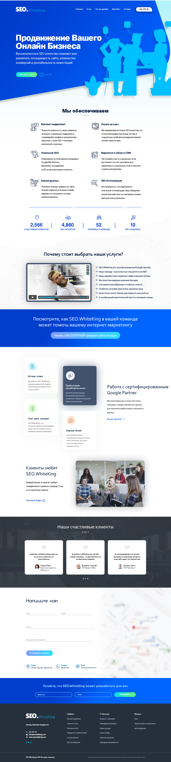 Корпоративный сайт.jpg