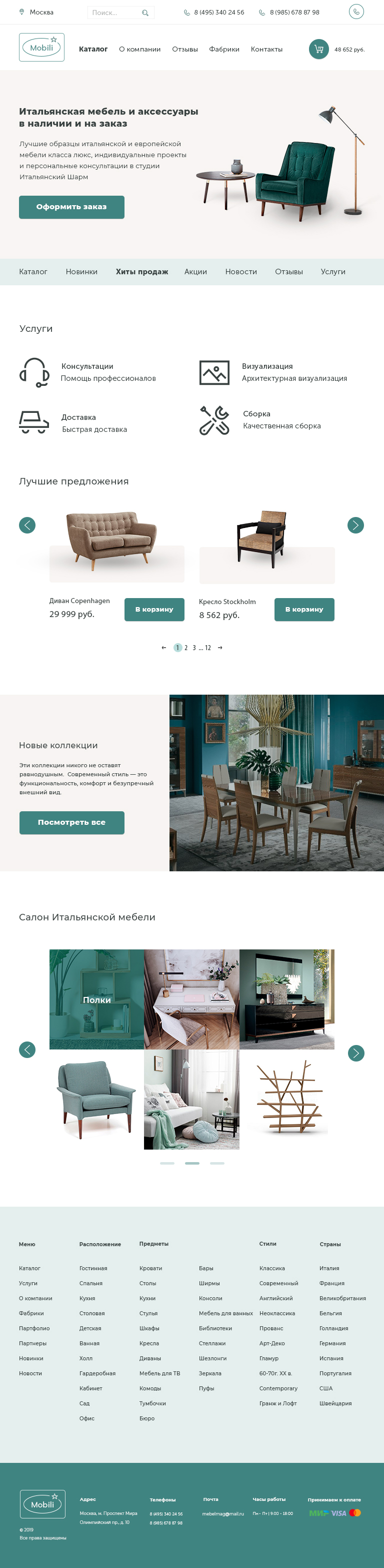 Furniture Tablet.jpg