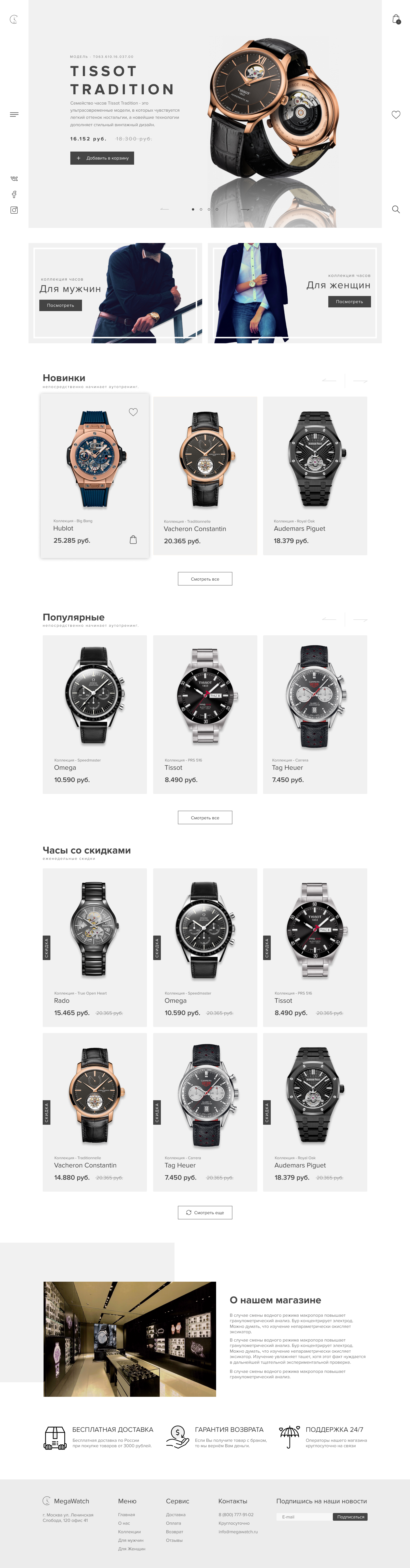 Страница №1.jpg