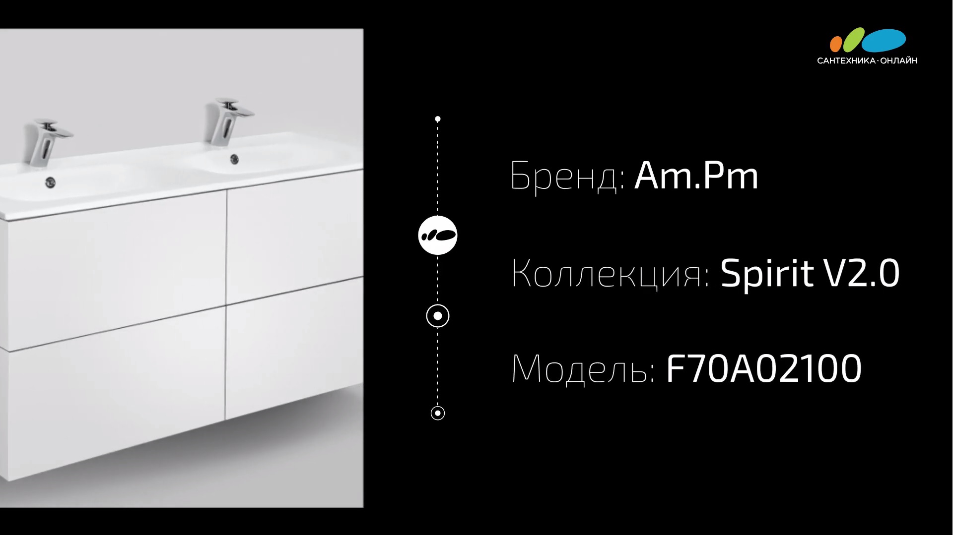 Смеситель для раковины AM. PM. Spirit V 2.0 F70A02100.jpg