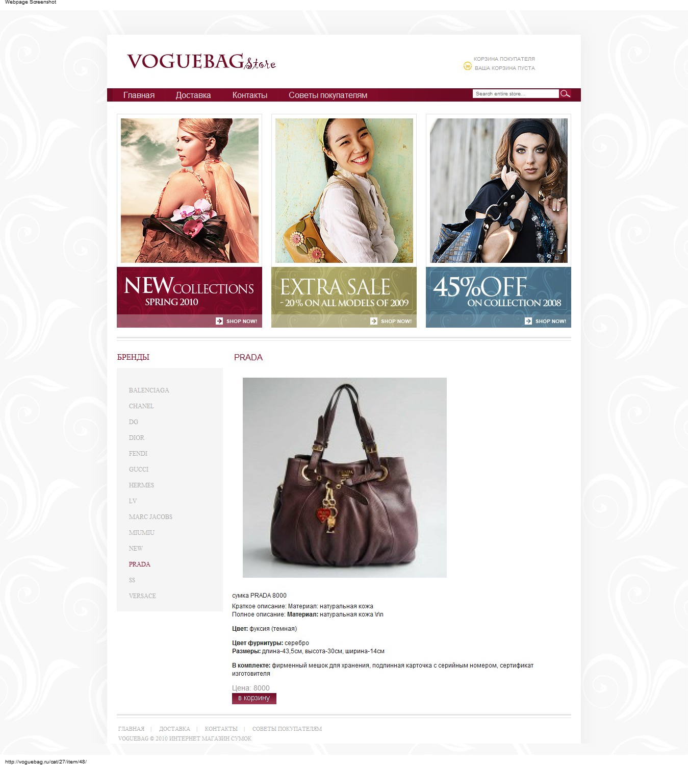 vogue2.png