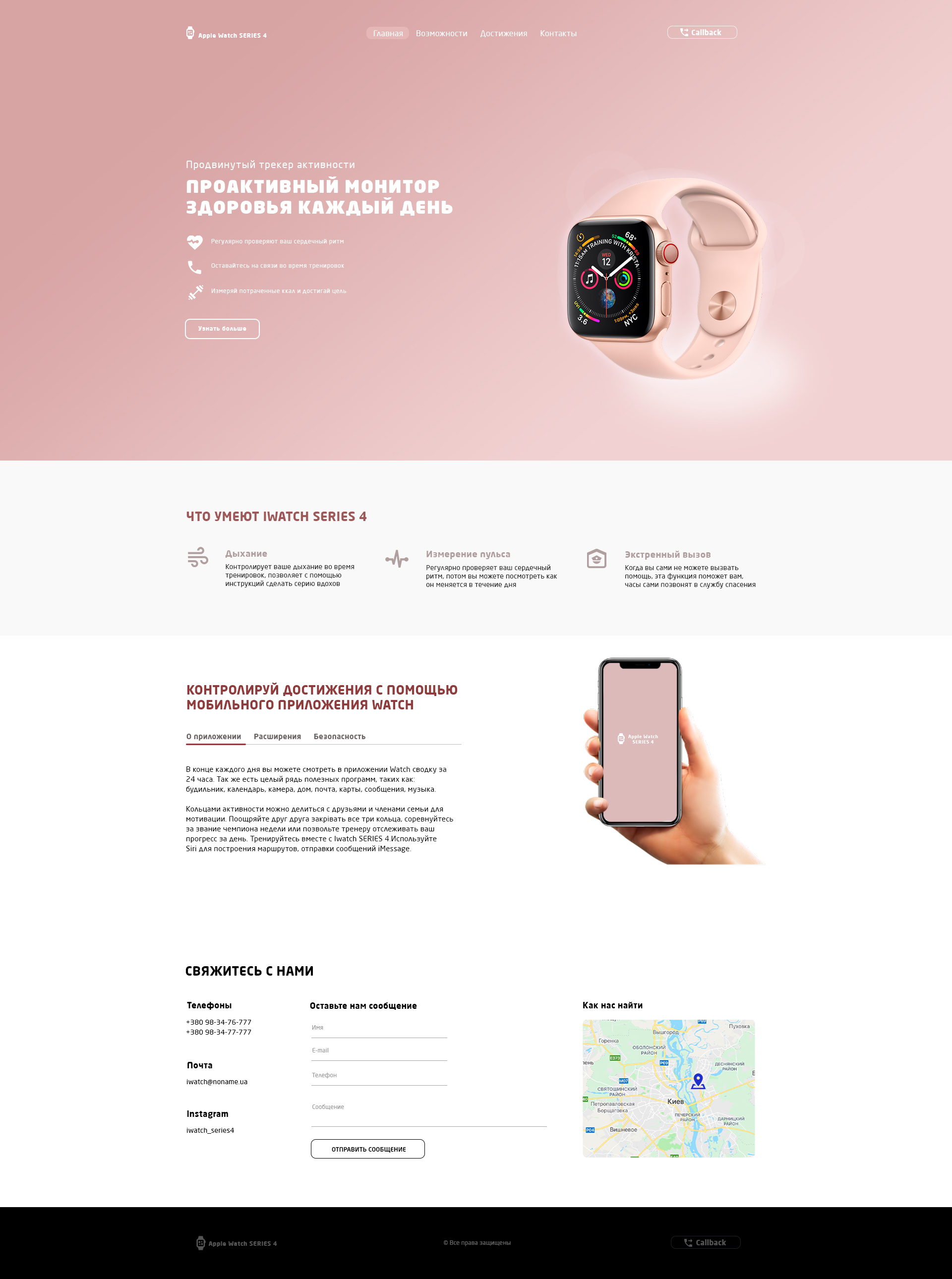 apple watch 4.jpg