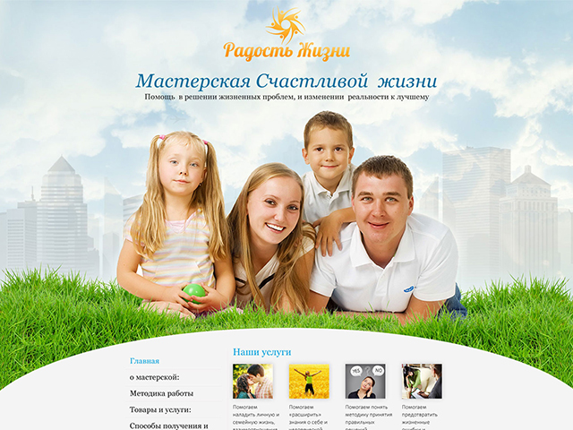 новое-превью-4.jpg