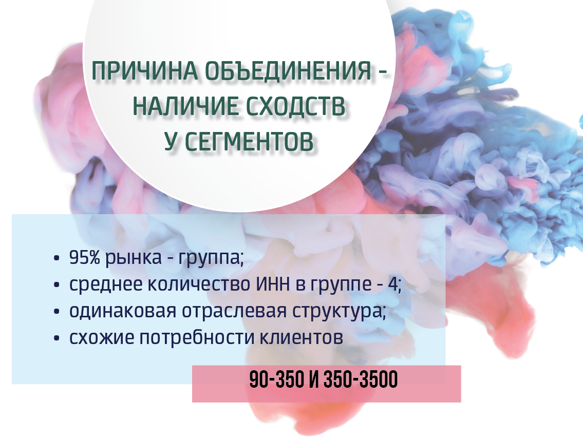 111Монтажная область 2.png