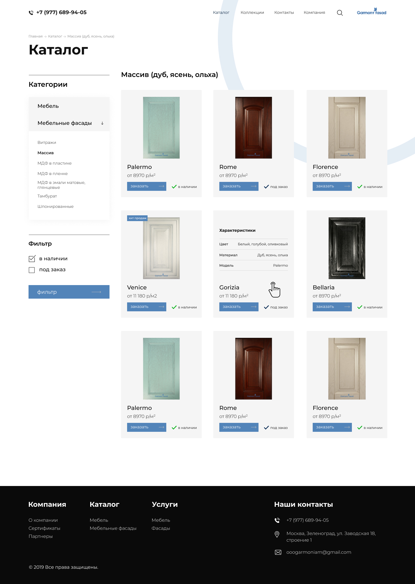 Desktop catalog inner.jpg