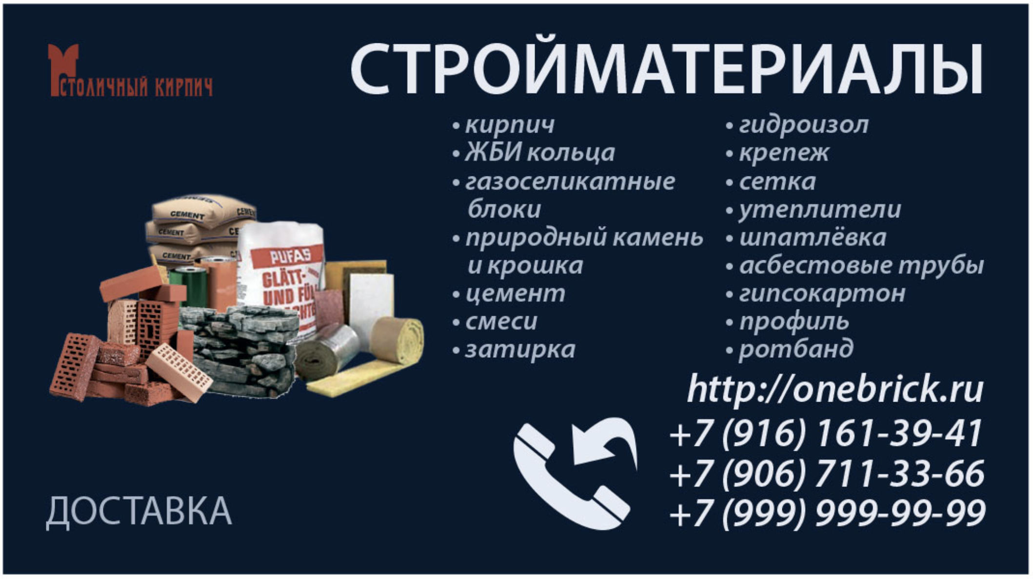 Снимок экрана 2019-05-30 в 1.10.08.png