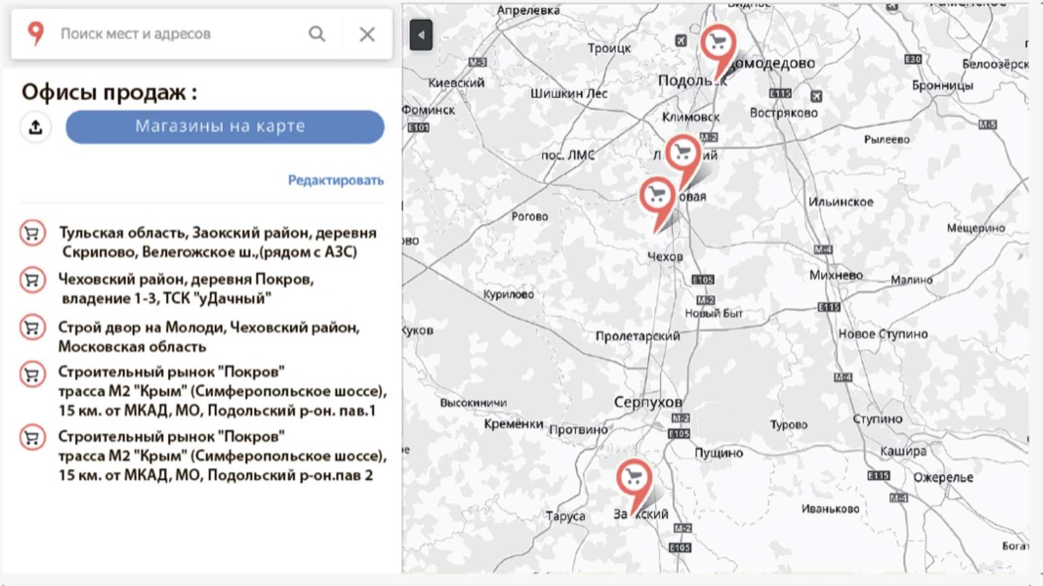 Снимок экрана 2019-05-30 в 1.12.50.png