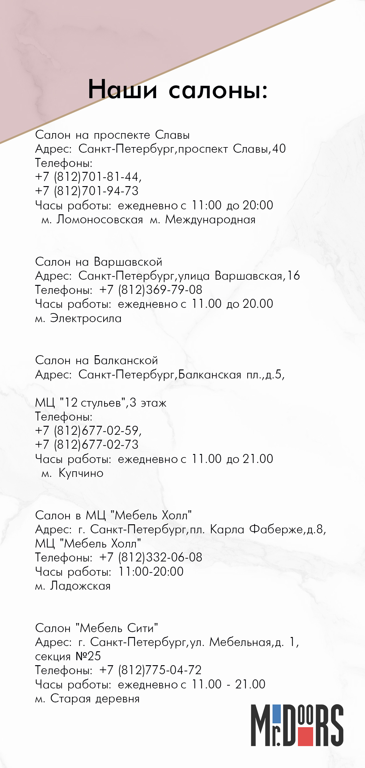 2 новоселам копия.jpg