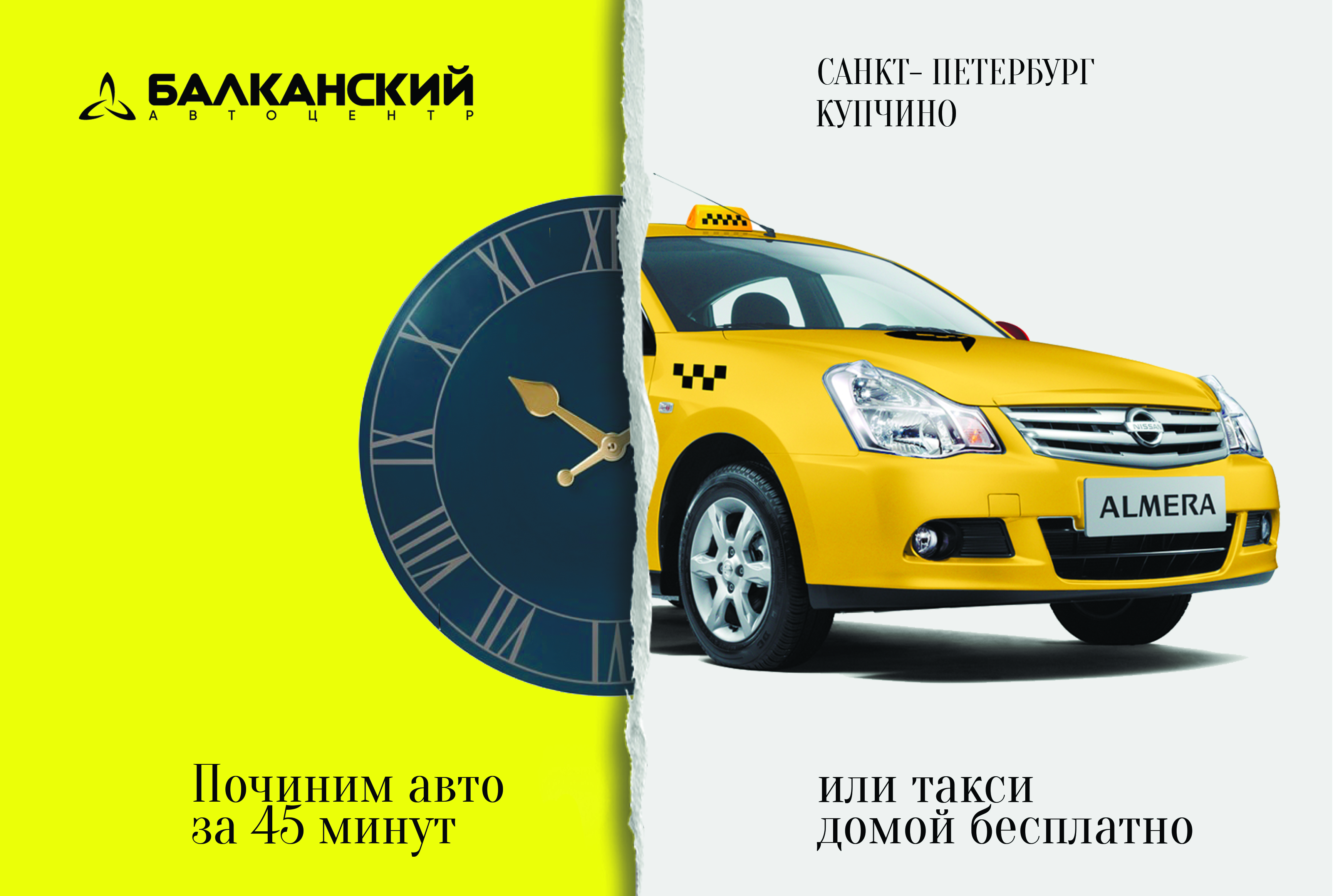 ЛИСТОВКА 2.jpg