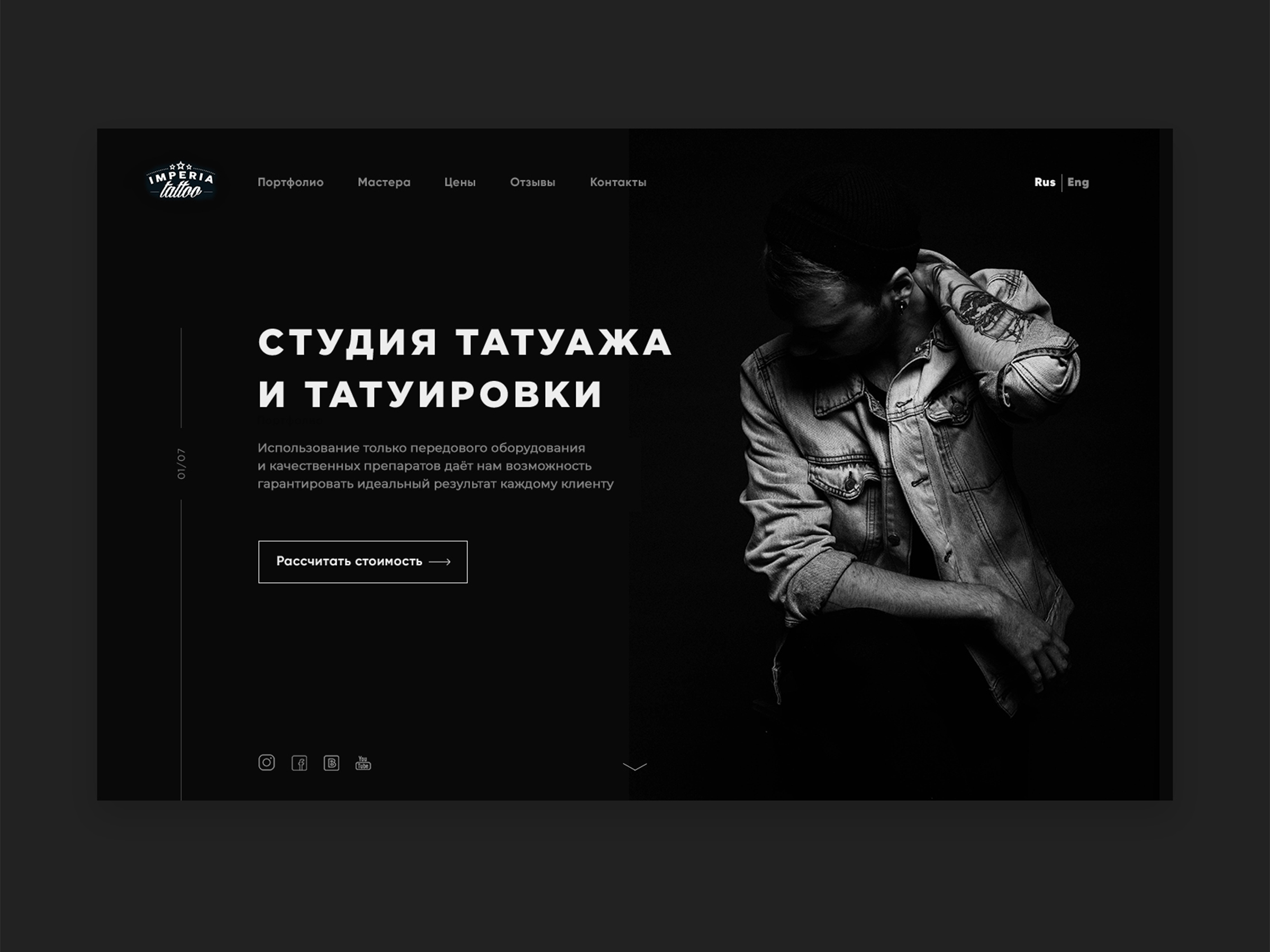 тату 1.jpg