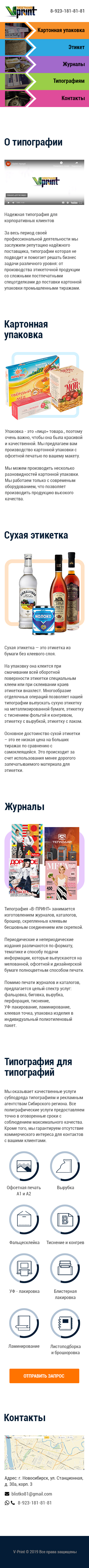 Типография_e.small_.jpg