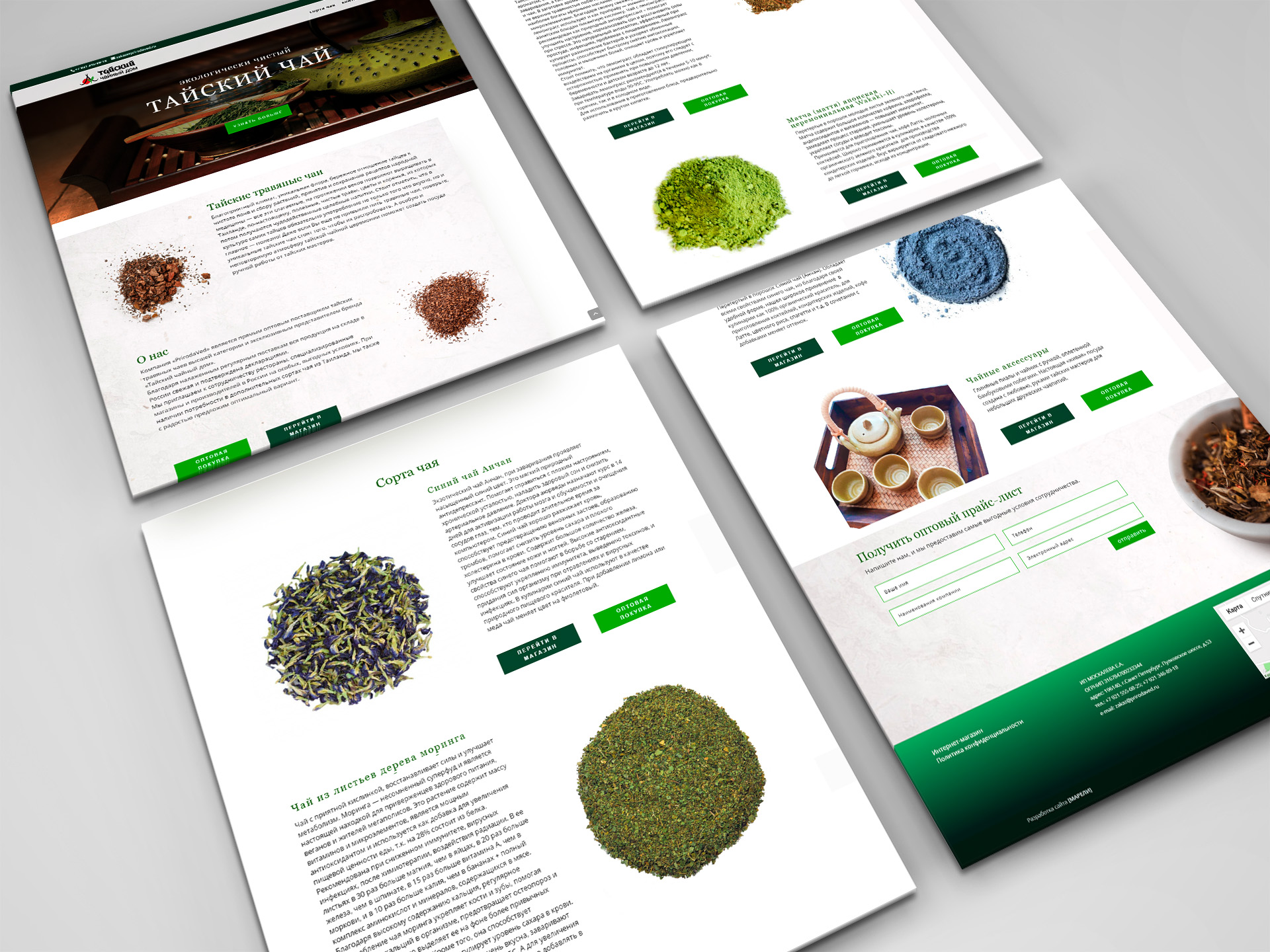 mareli_portfolio_tea_home2.jpg