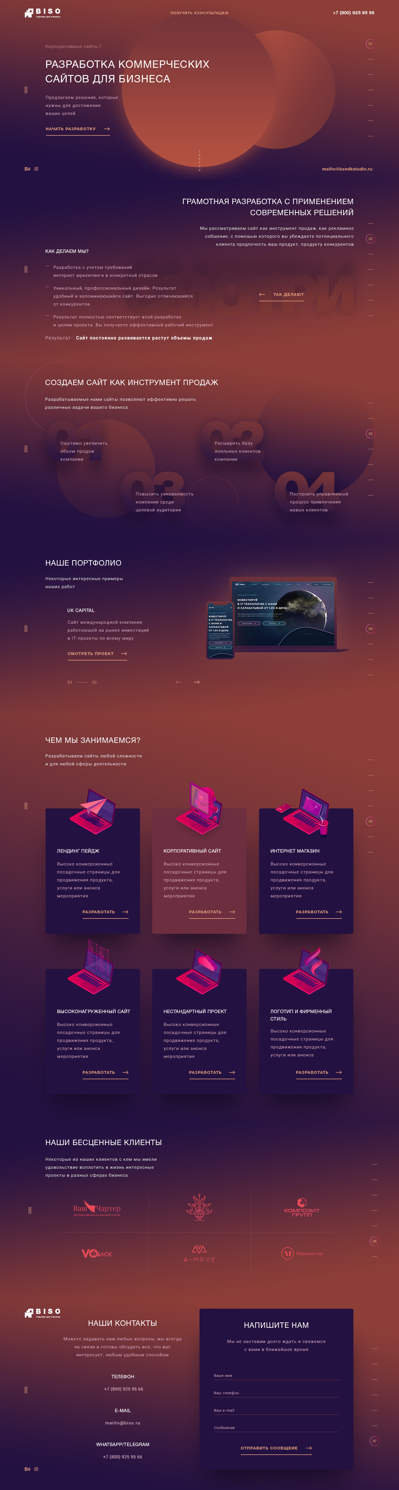 Главная LD.jpg