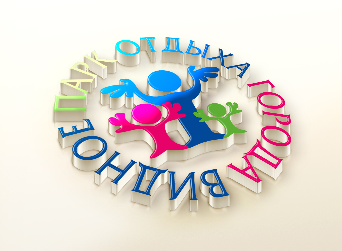 лого объемный.jpg