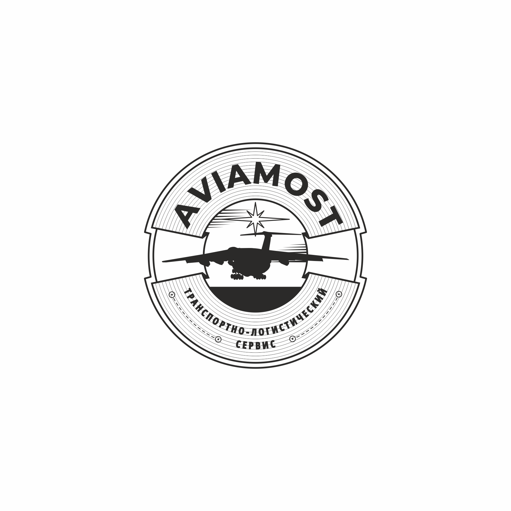 Aviamost(logo_mono).png