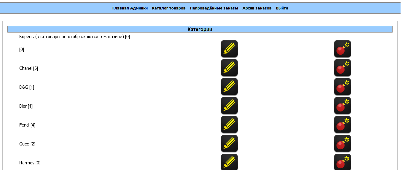 voguebag.ru - 2010-10-13 - 00-17-43.png