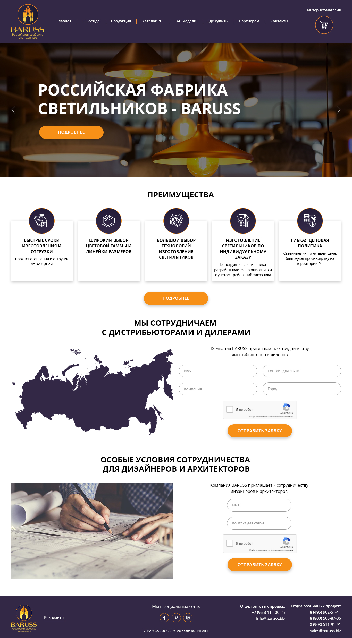 главная.jpg