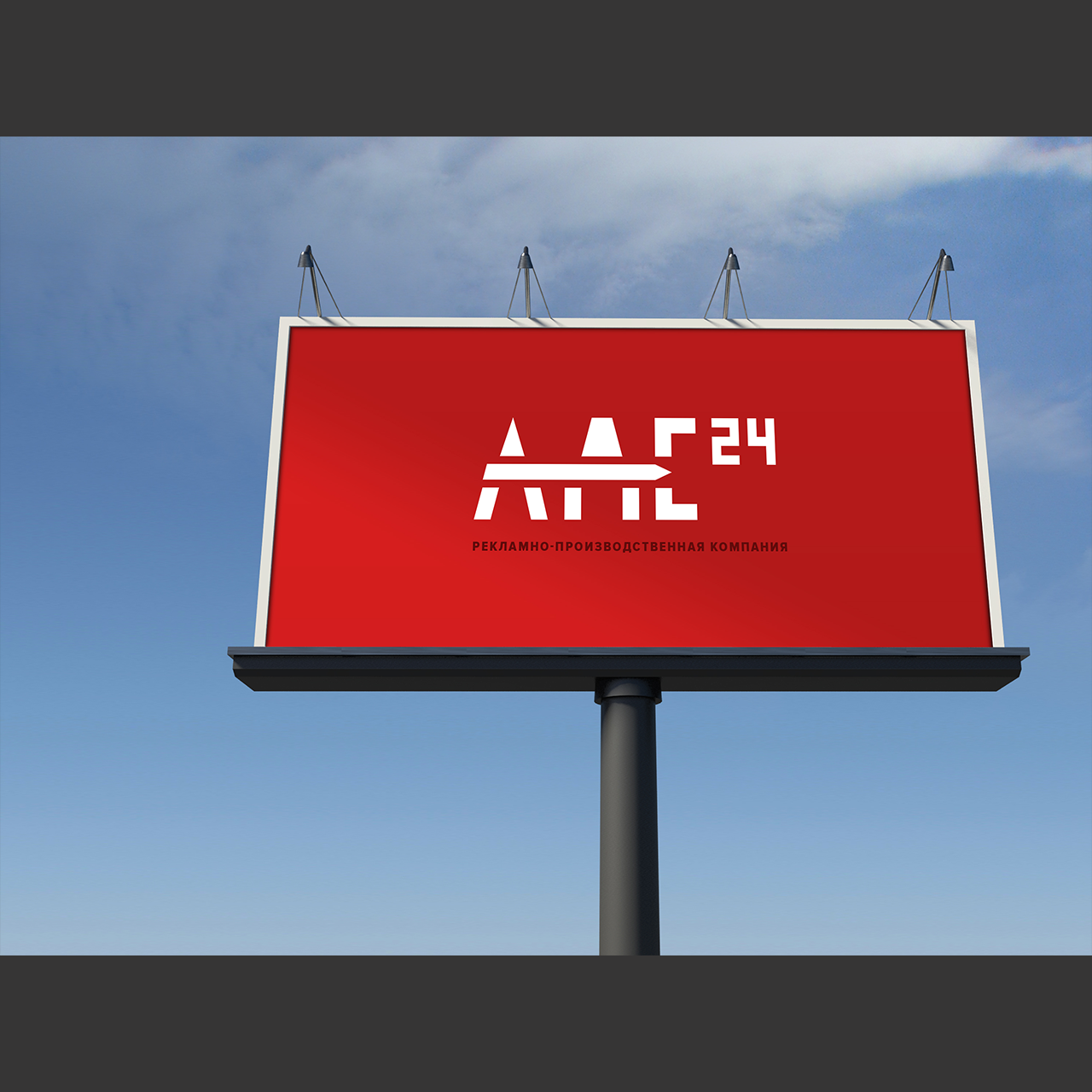 ads24_2_digital.png