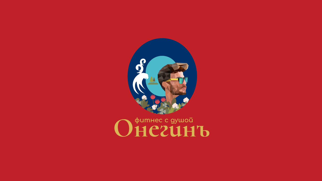Onegin_identics_2-19.jpg