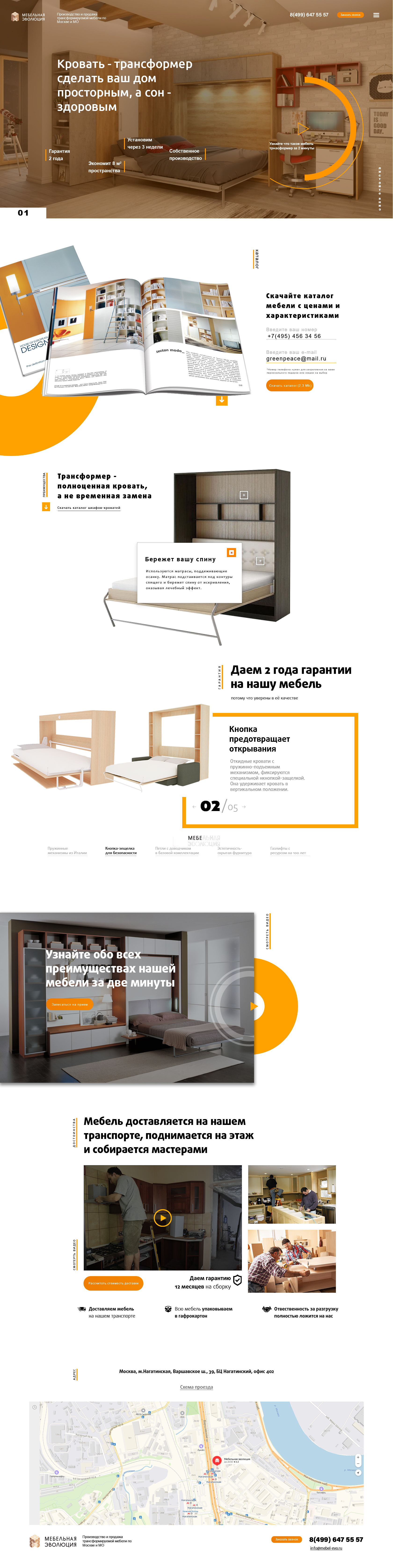 кровать.png