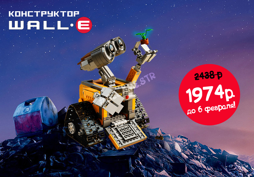 баннер (2).jpg