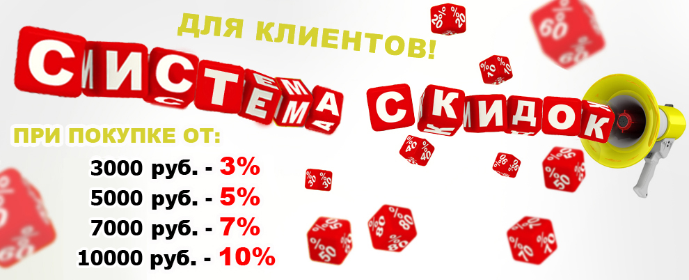 баннер.jpg