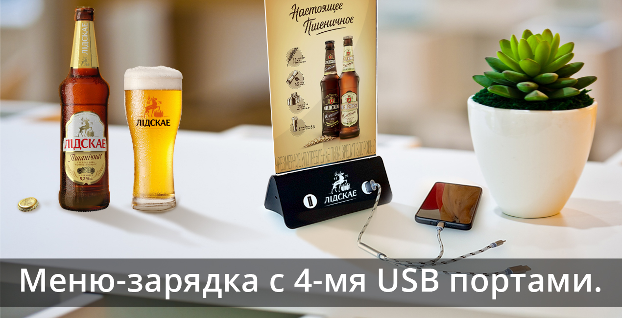 2 сторона лiдскае.jpg