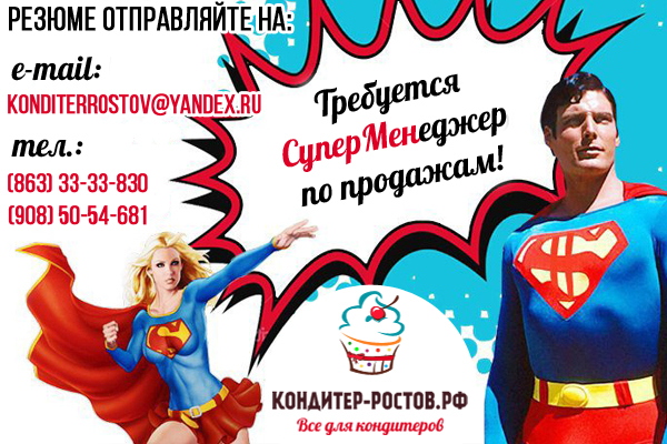 баннер 1 вар.jpg