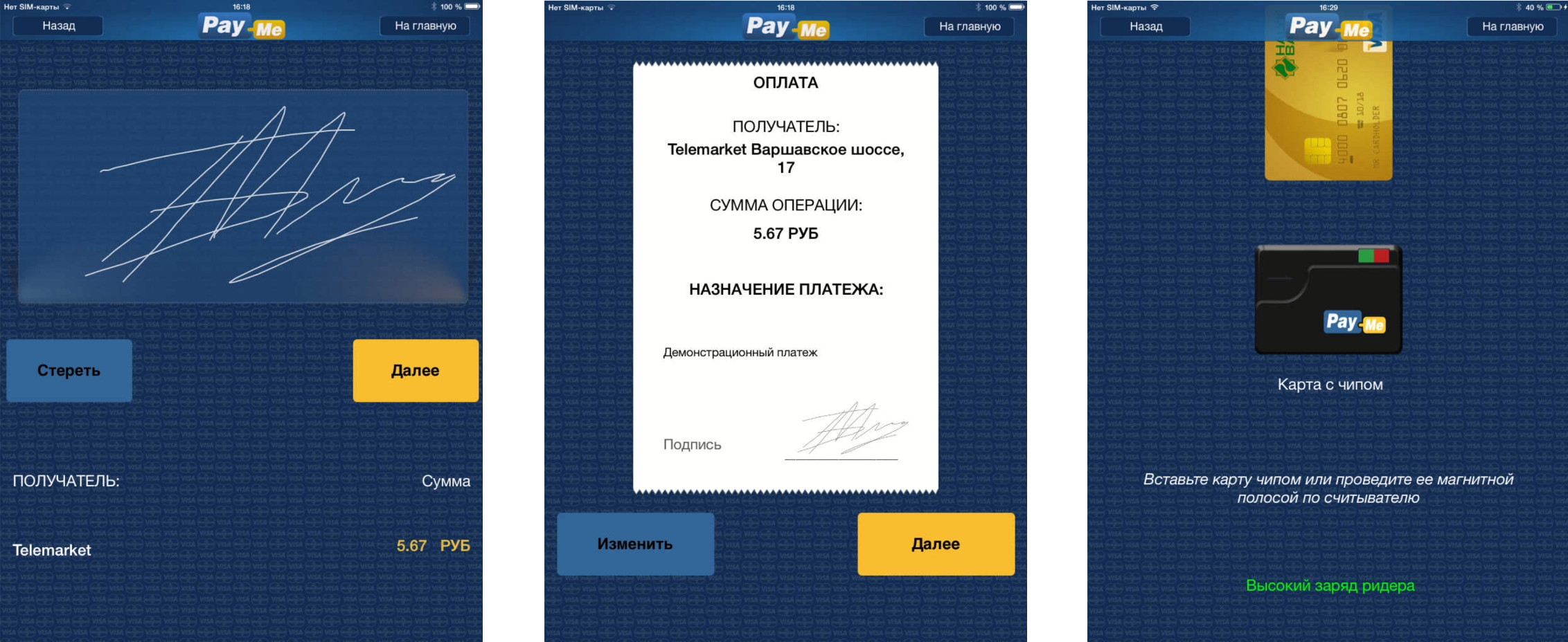 payme.png