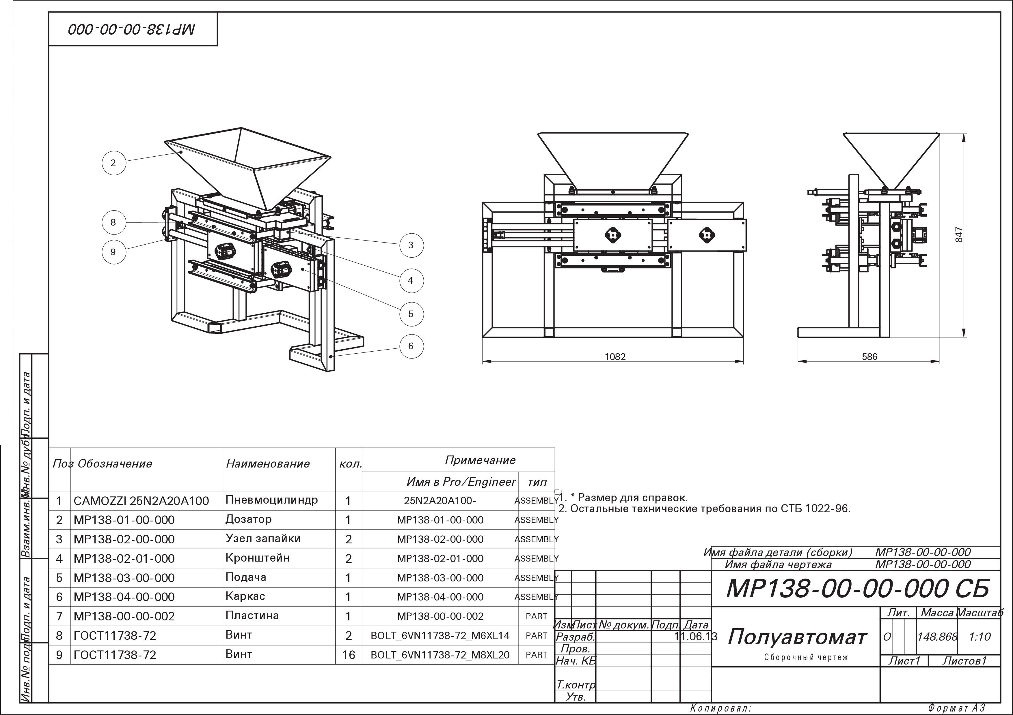mp138-00-00-000.jpg